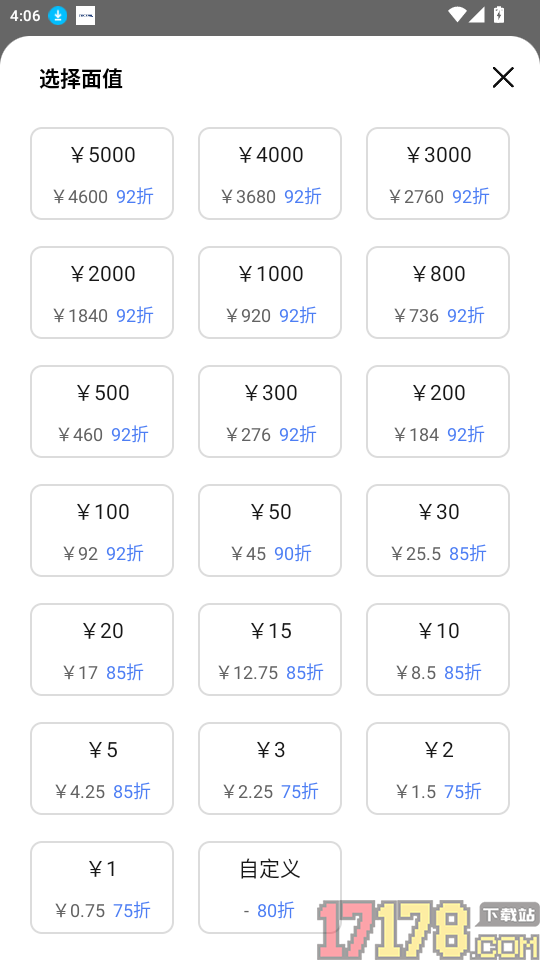 汇卡通官网版