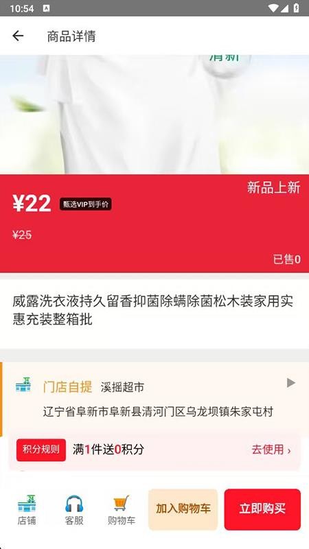 云境纵横最新版v1.0截图2