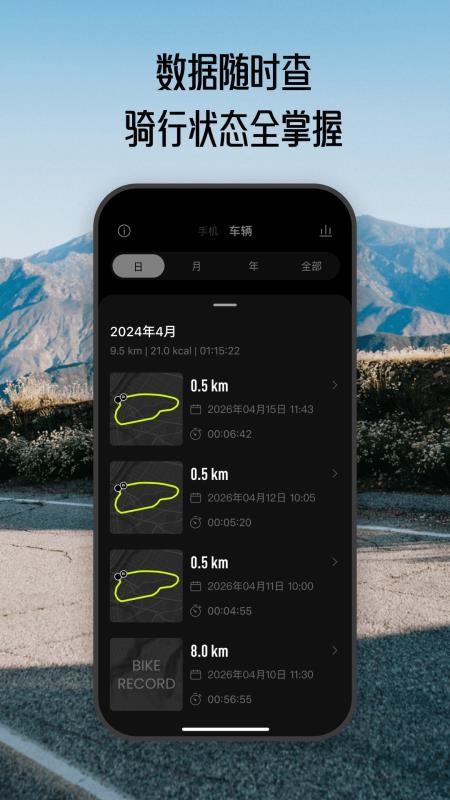 Aventon官网版v2.0.0截图4