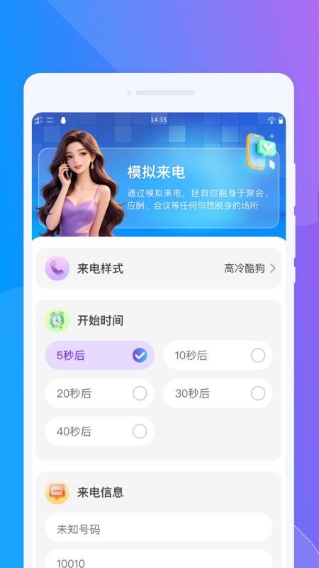 星空夜景相机免费版v1.0.0截图1