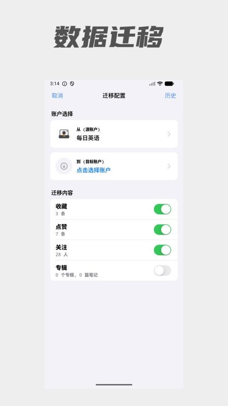 搬小书新版本v1.0.11截图4