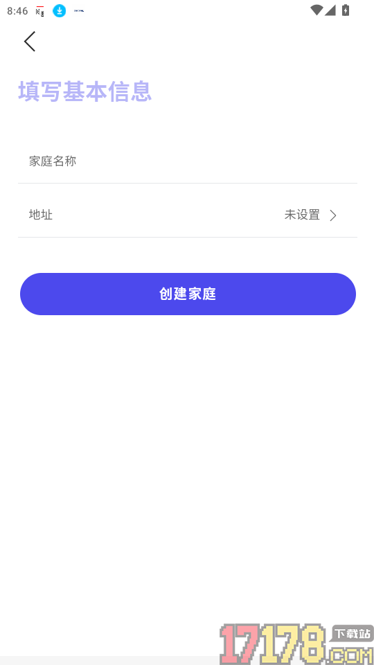 ABB智慧社区官网版