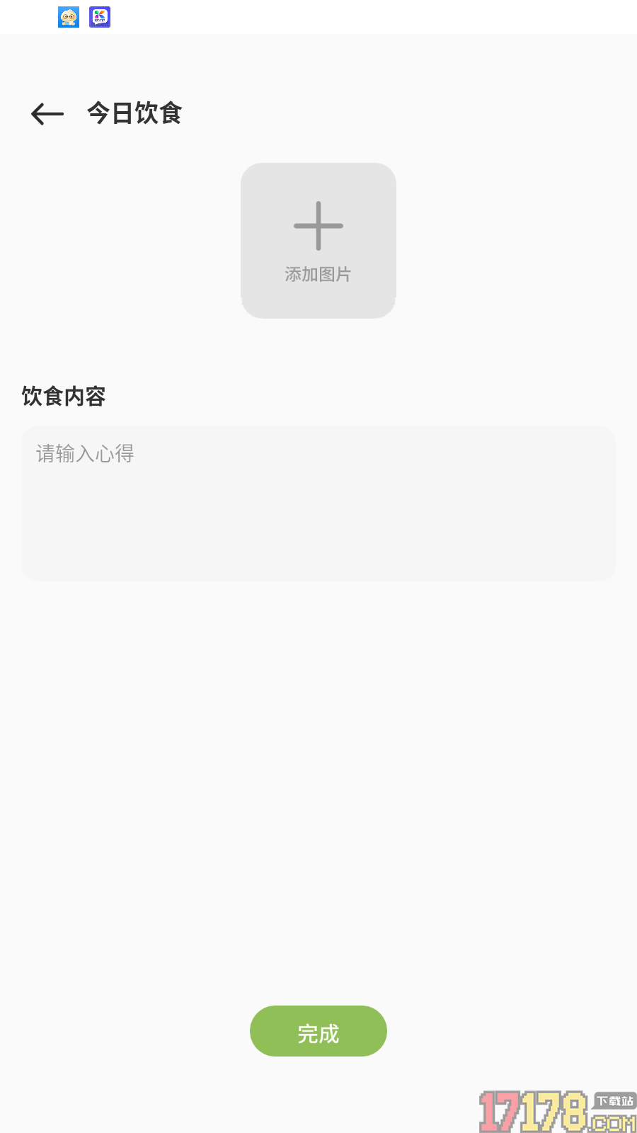 兽频道最新版