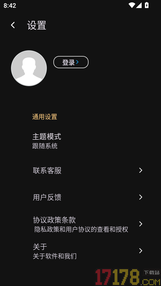 跨平台文件解压压缩最新版