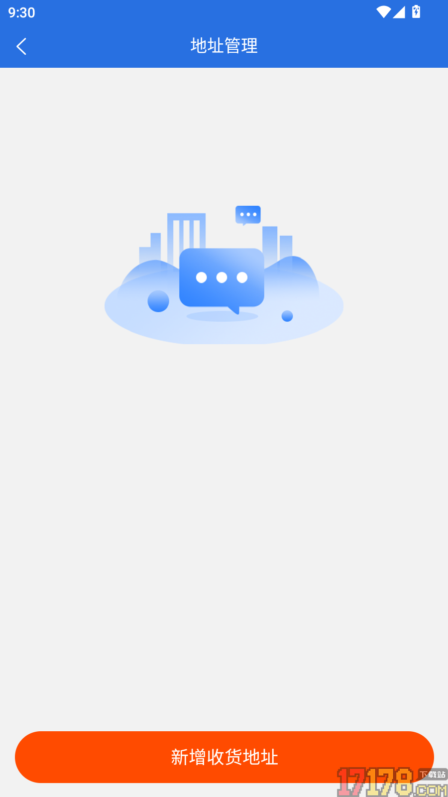 物量恒官网版