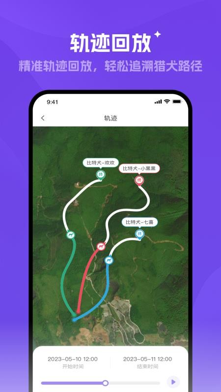 探察者最新版v1.0.7截图2