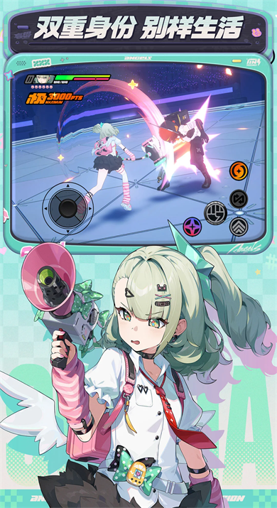 绝区零国际服v2.8.0截图2