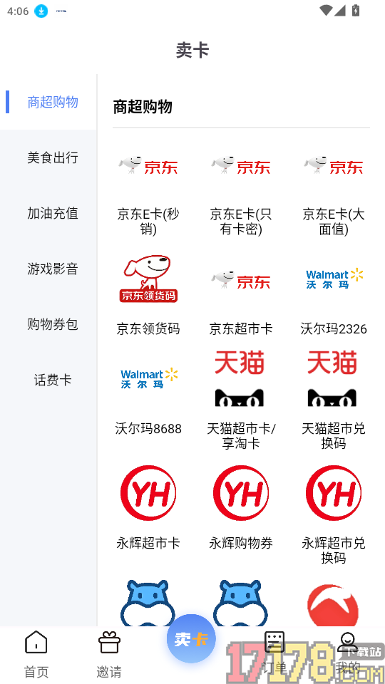 汇卡通官网版
