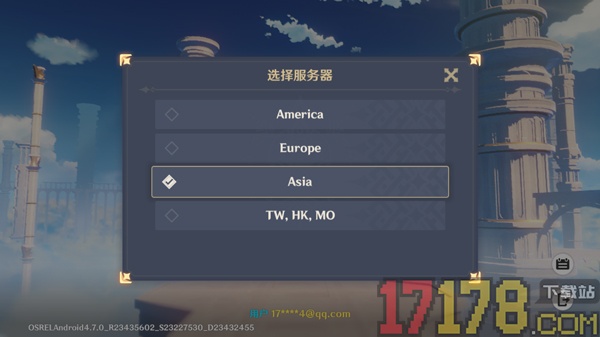 原神日服