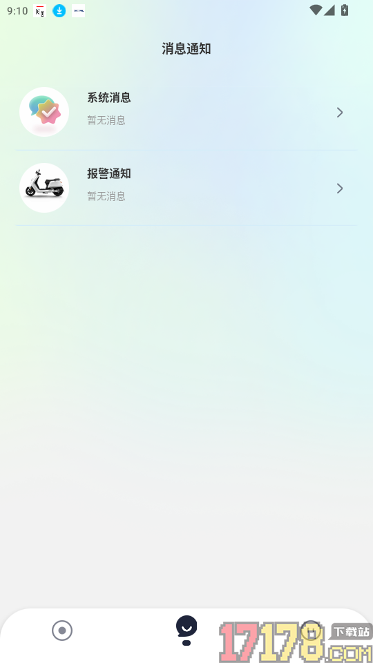 永锋顺智能官网版