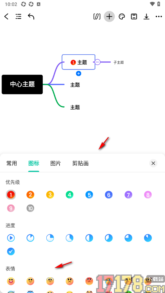 万兴脑图手机版设置在主题框中插入优先级的方法