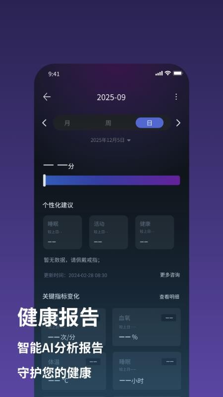 XR Ring最新版v1.0.0截图4