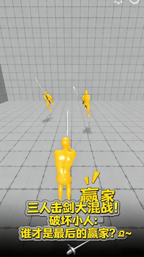 橡皮人历险记游戏v1.1.0截图3