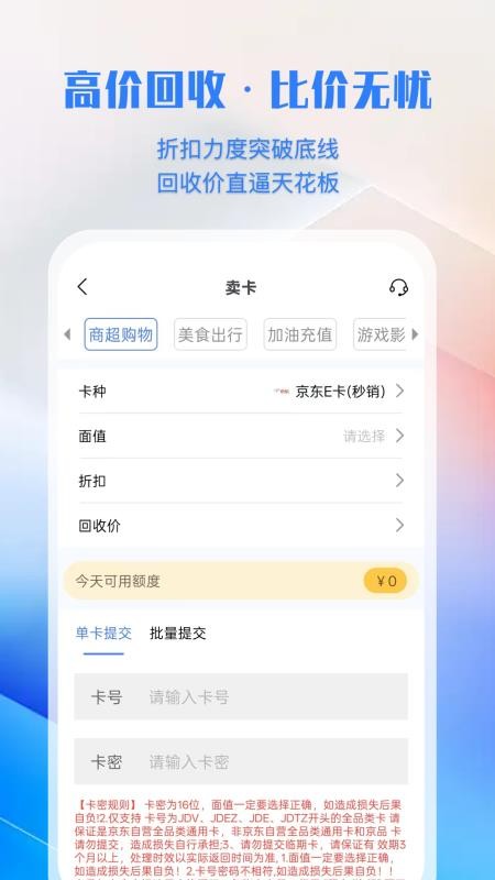 汇卡通官网版v1.0.0截图3