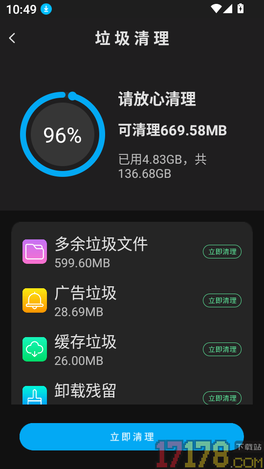 寄快递物流查询手机版