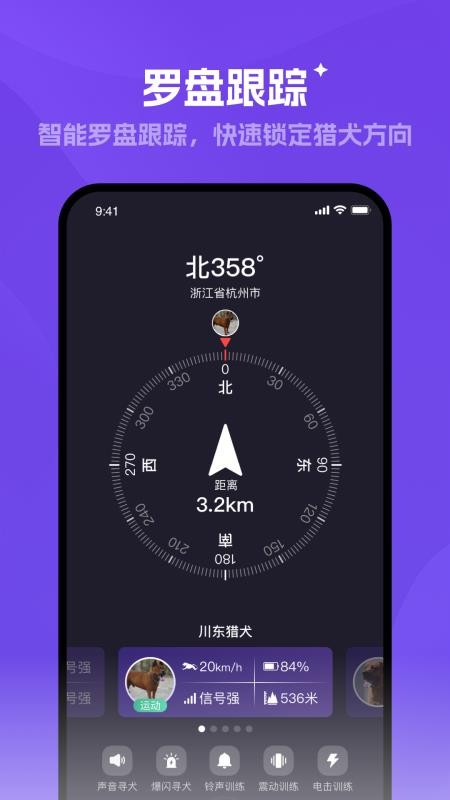 探察者最新版v1.0.7截图3