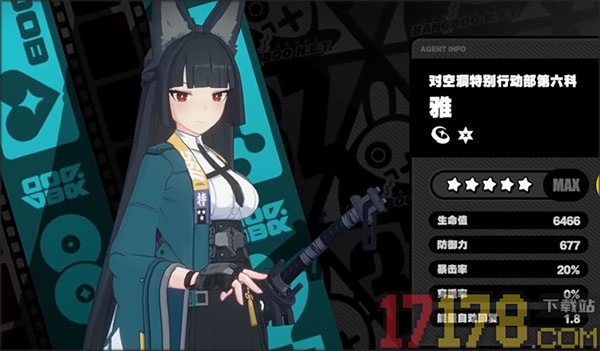 绝区零国际服
