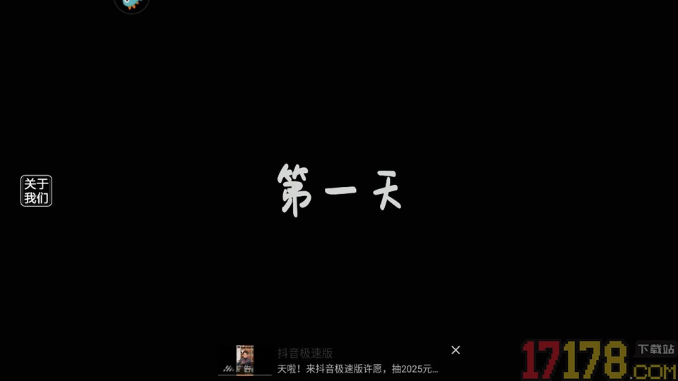 恐怖奶奶求生游戏