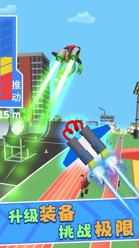飞车闯关游戏v3.0.1截图4