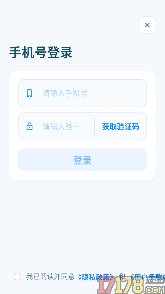 撼高组血压手机版