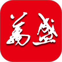 幸福万盛免费版 v2.5.2