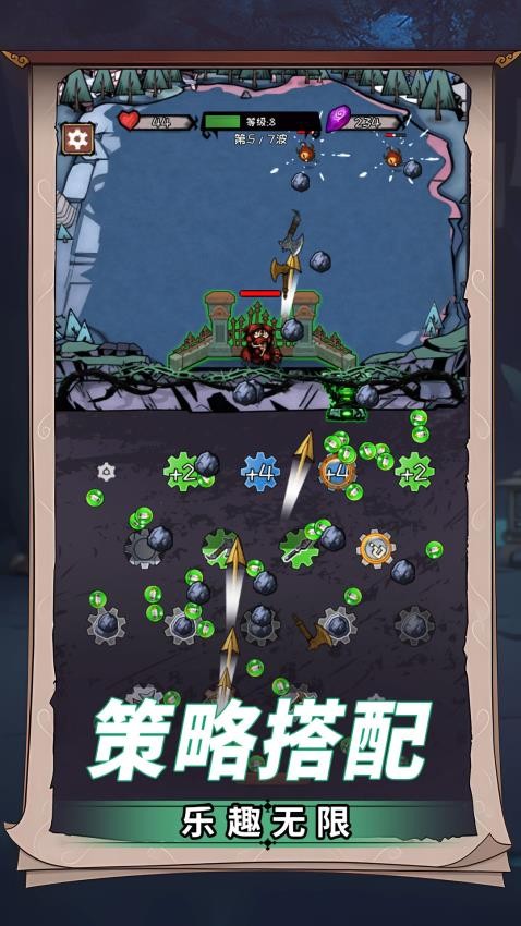 宝藏守卫战游戏v1.0.0截图4