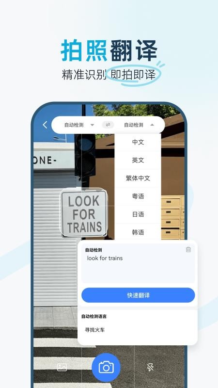 悟空翻译器最新版本v1.0.0截图2