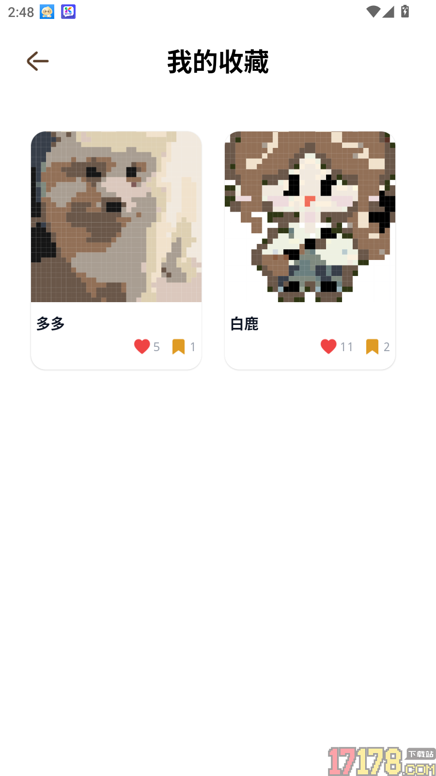 拼豆绘最新版