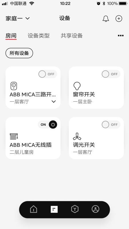 ABB智慧社区官网版v7.0.10截图3