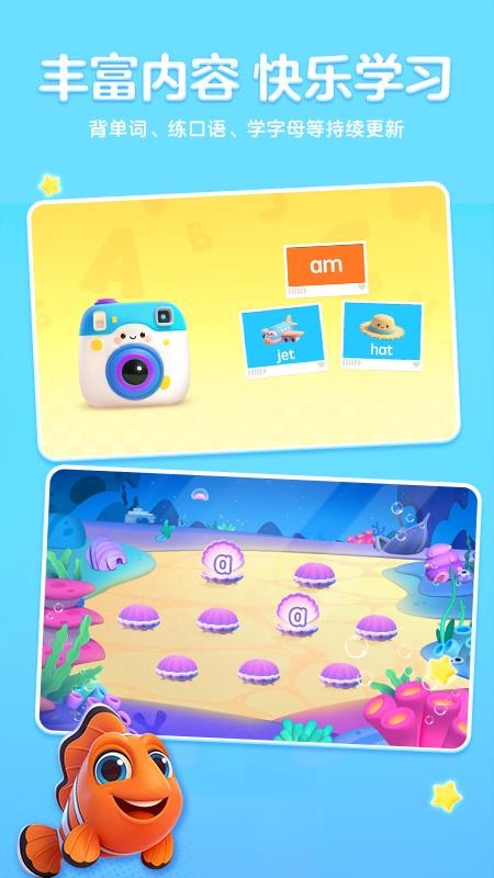 呱呱AI英语免费版v1.4.0截图4