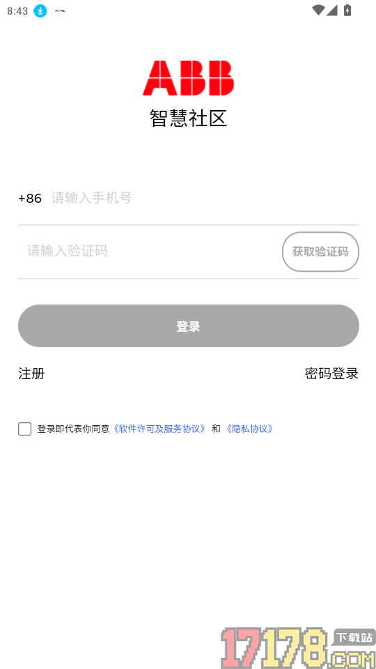ABB智慧社区官网版