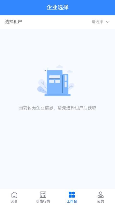 好气网最新版本v2.8.9截图2