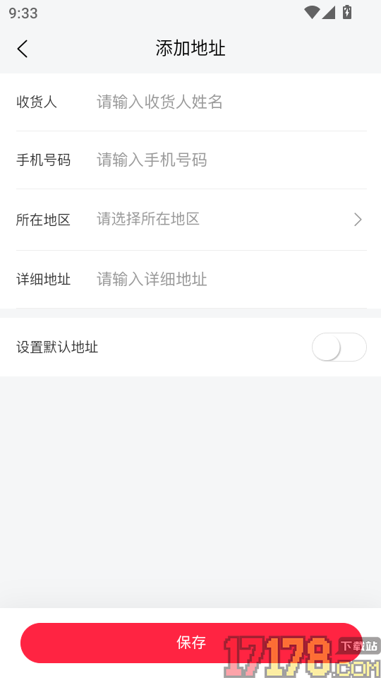 想赢体育免费版