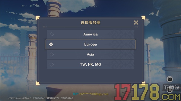 原神国际服