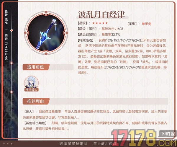 云·原神国际服