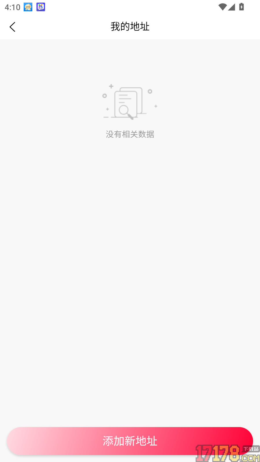 巨每168官网版