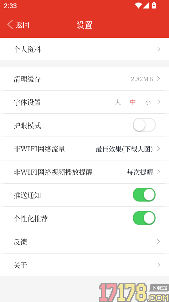 北京昌平官网版