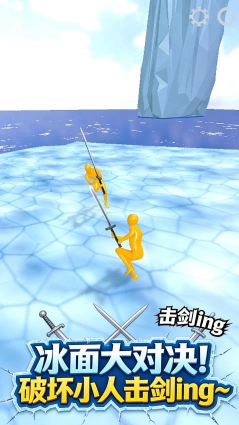橡皮人历险记游戏v1.1.0截图5