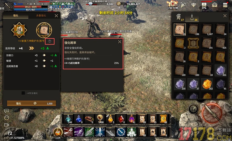 领主契约游戏