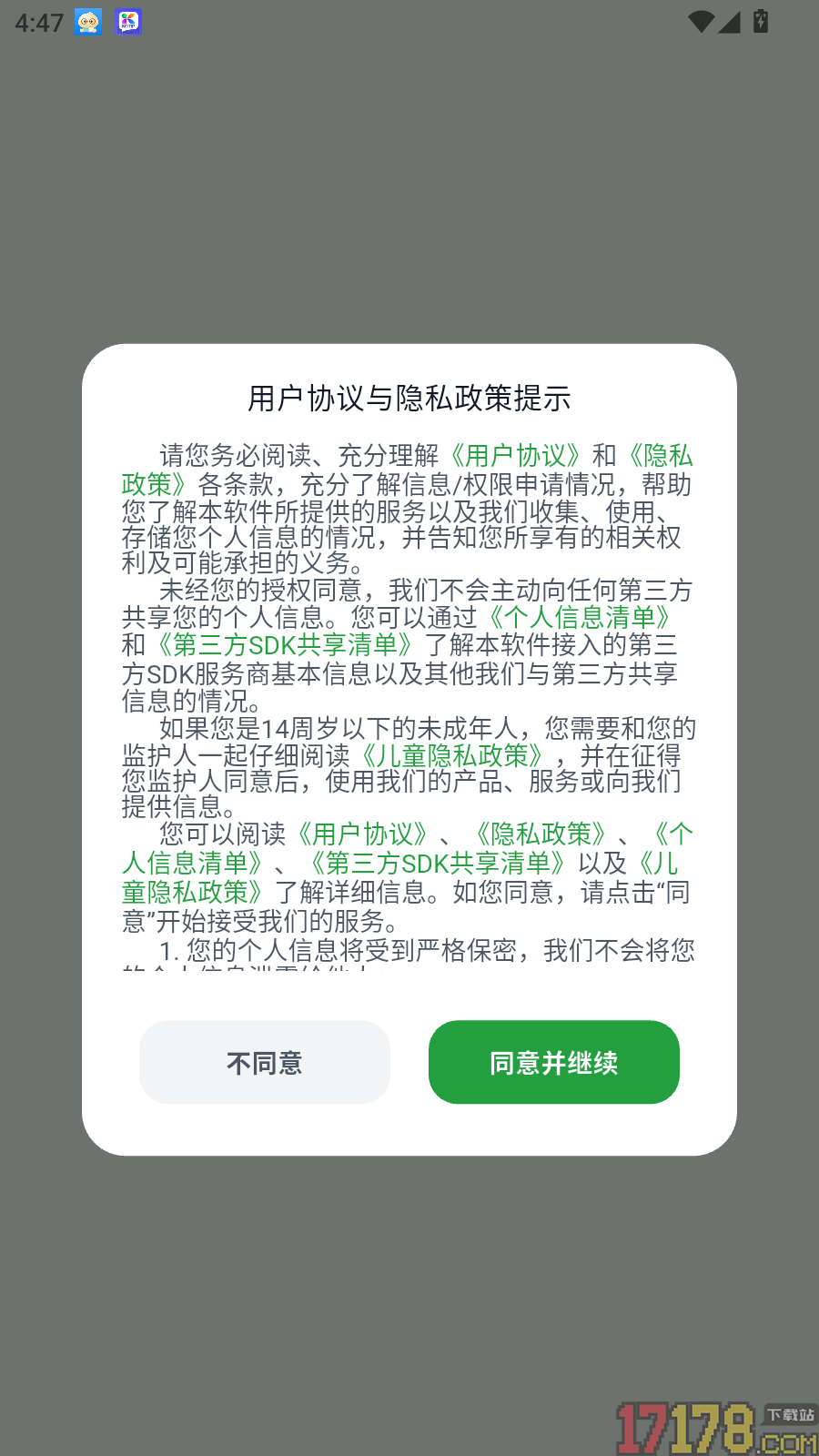 波斯语翻译最新版
