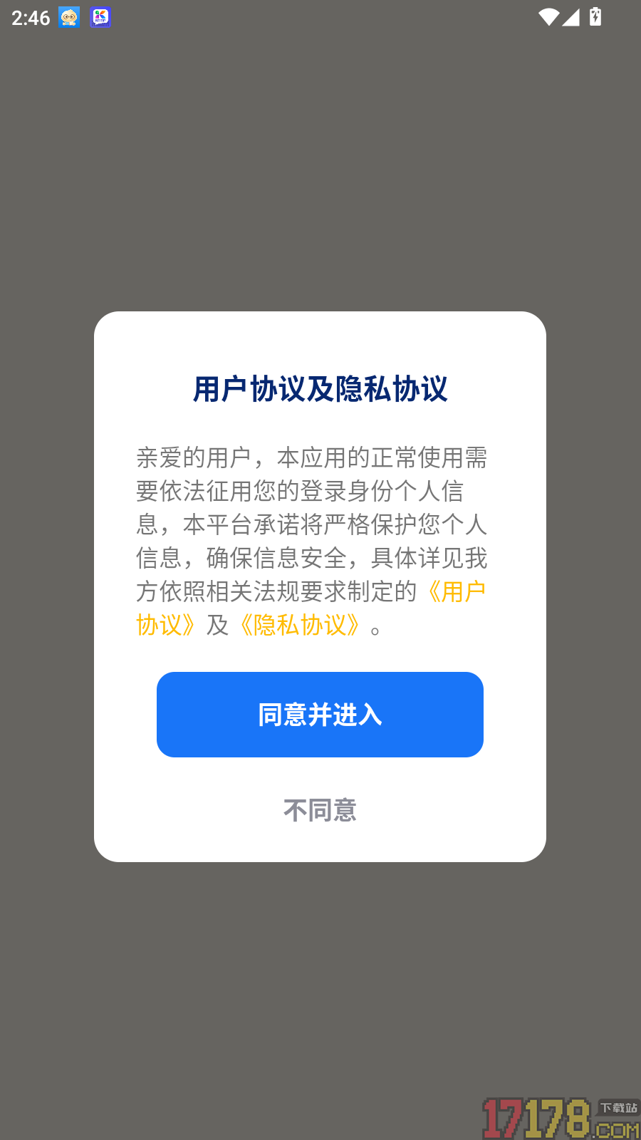 拼豆绘最新版