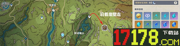原神国际服