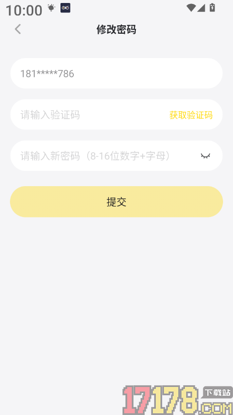 云手机分身软件