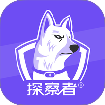 探察者最新版 v1.0.7