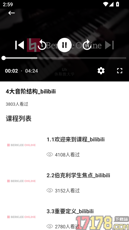 极品钢琴最新版