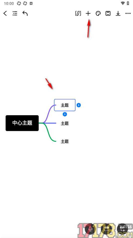 万兴脑图手机版设置更改主题框样式的方法