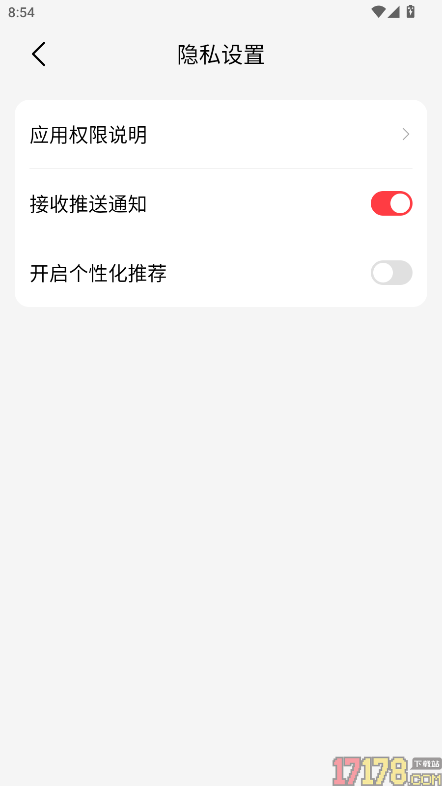 九狸畅听最新版