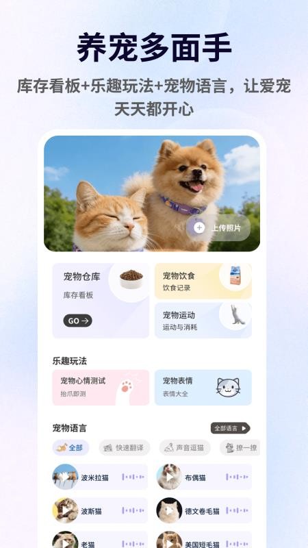 兽频道最新版v1.0.5截图3
