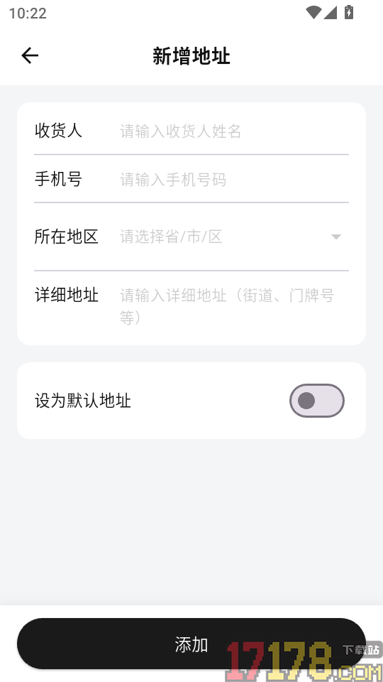 幸运商城手机版