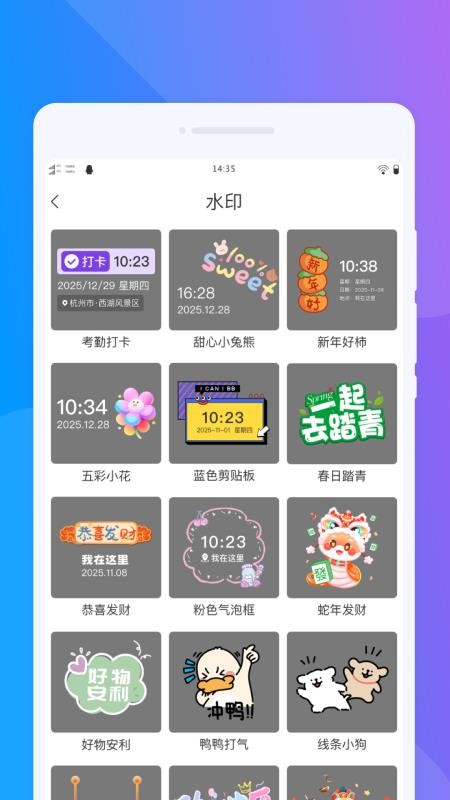 星空夜景相机免费版v1.0.0截图2